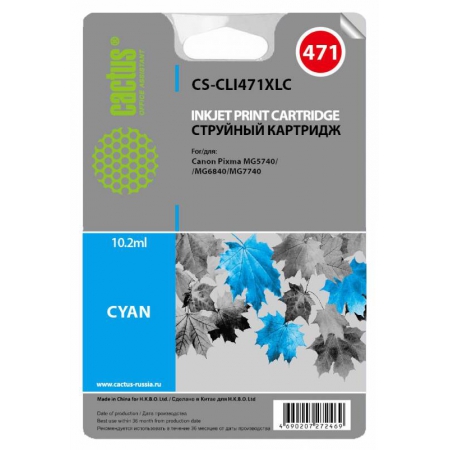 картридж струйный cactus cs-cli471xlc голубой для canon mg5740/mg6840/mg7740(cs-cli471xlc)