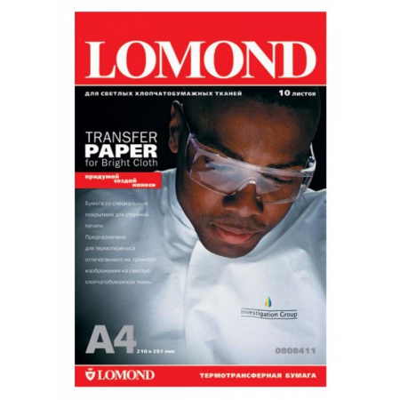 Бумага Lomond A4 140г/м2 50л термотрансфер для светлой ткани для струйной печати (0808415)