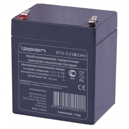 аккумулятор для ибп ippon 12вт 5ач (ip12-5)