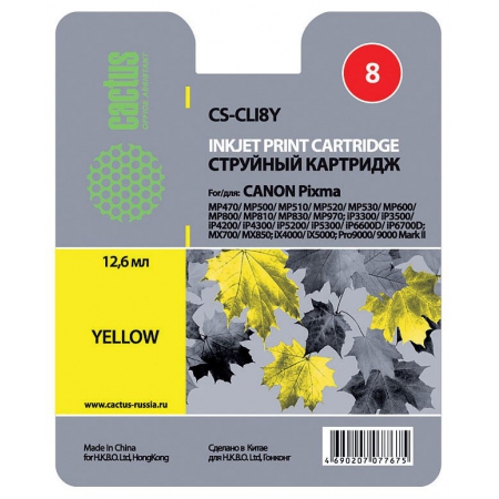 картридж canon cli-8y yellow с чипом для ip4200/5200 (cactus)