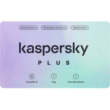 ПО Антивирус Kaspersky Plus + Who Calls 5 ПК на 1 год, карта (KL1050ROEFS)