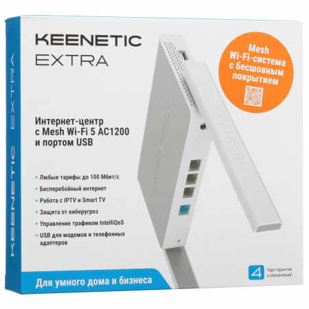 Маршрутизатор Keenetic Extra (KN-1714)