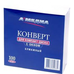 конверт бумажный на 1 cd с прозрачным окошком (100 шт.) белые