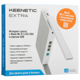 Маршрутизатор Keenetic Extra (KN-1714)