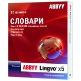 ПО ABBYY Lingvo x5 20-языков Домашняя версия BOX