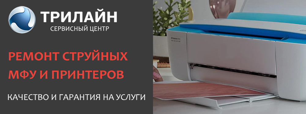 Трилайн Каменск Уральский Интернет Магазин Трилайн Каменск Уральский Интернет Магазин